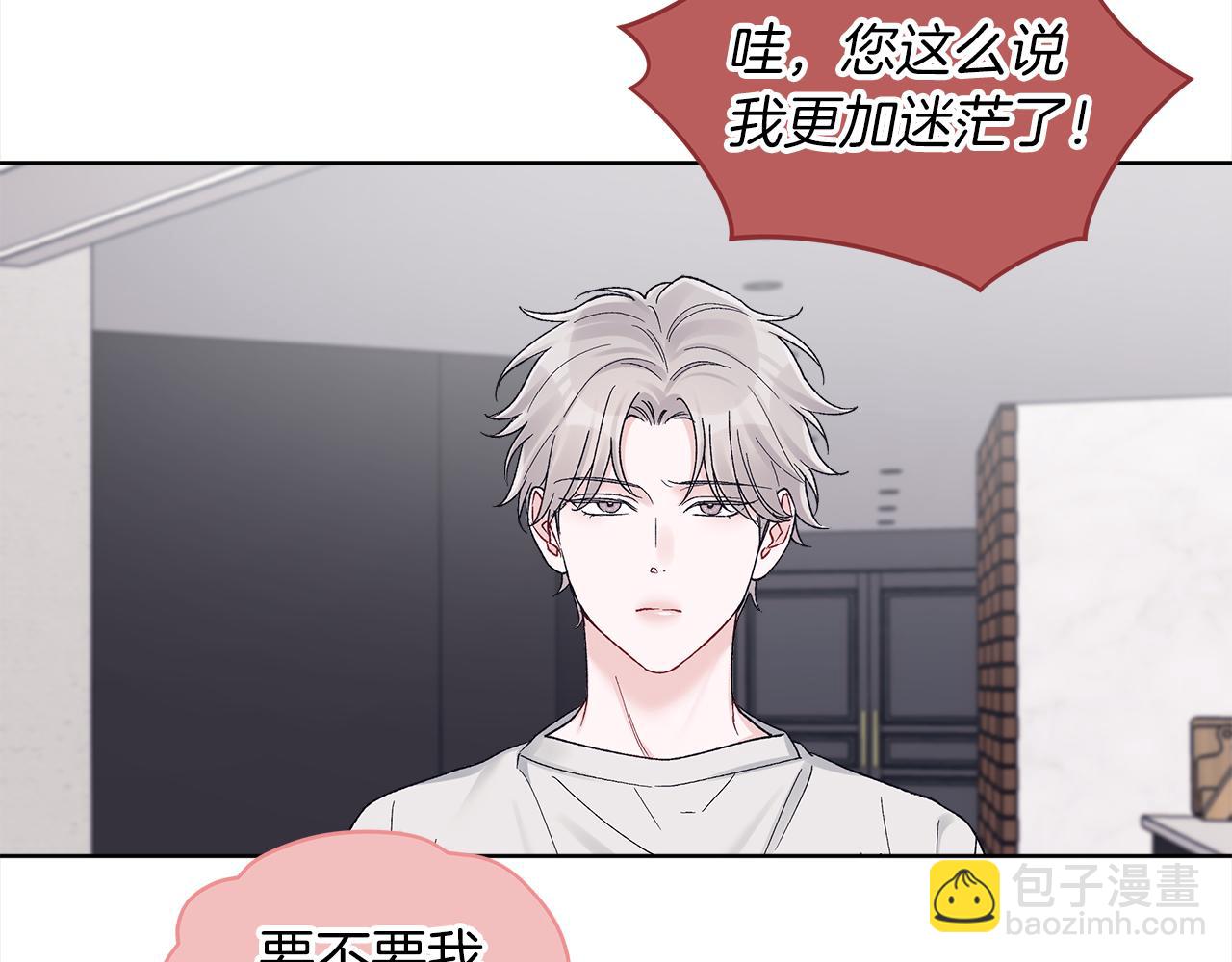 第16话 综艺首拍108