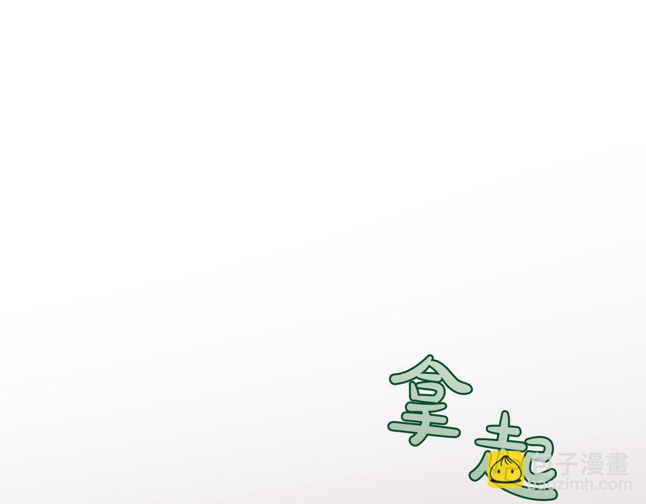 第16话 综艺首拍113