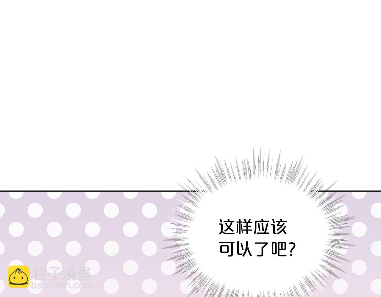 第16话 综艺首拍119