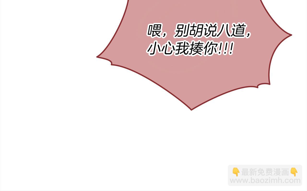 第16话 综艺首拍12