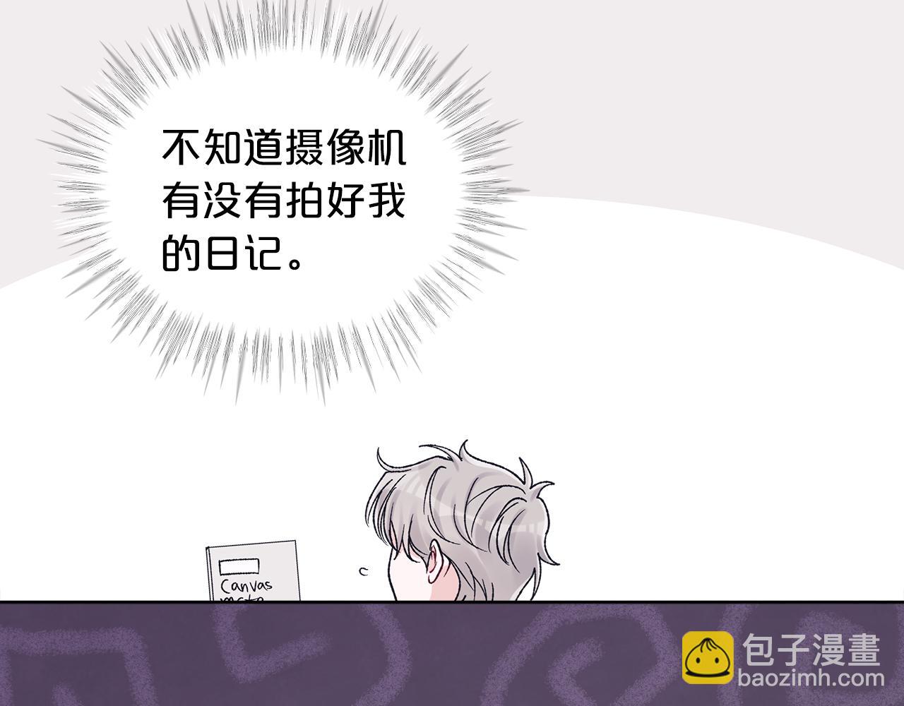 第16话 综艺首拍121