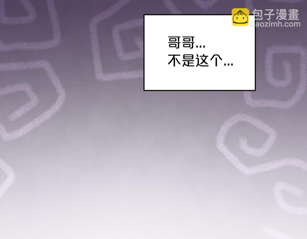 第16话 综艺首拍122