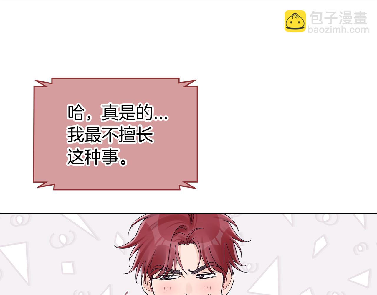 第16话 综艺首拍13