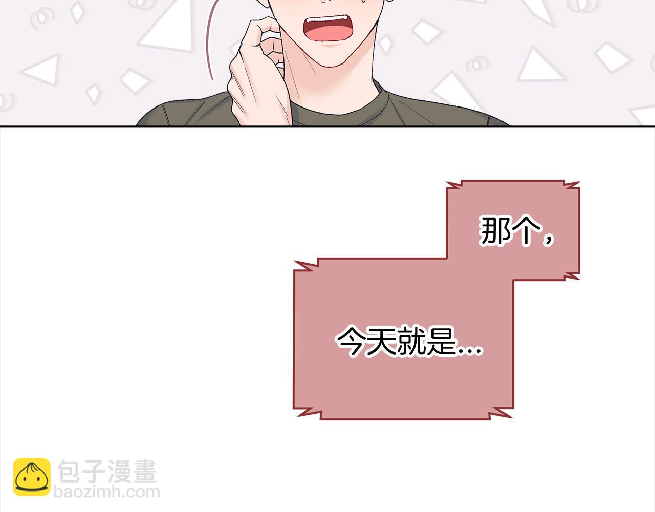 第16话 综艺首拍14