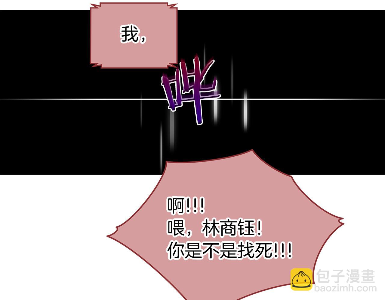 第16话 综艺首拍16