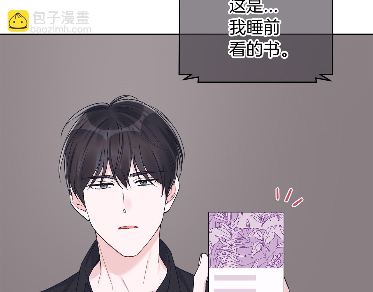 第16话 综艺首拍19