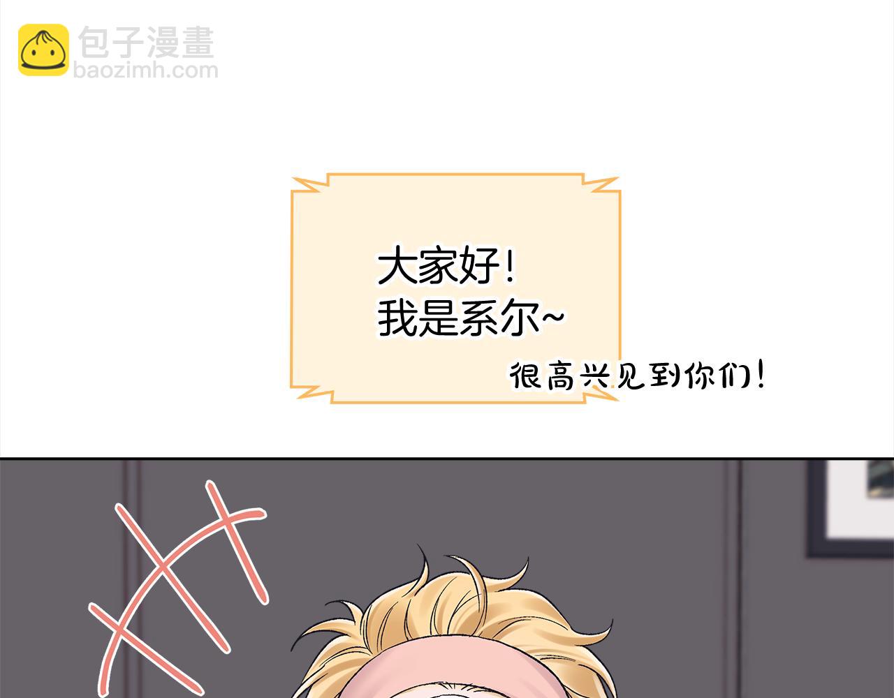 第16话 综艺首拍2