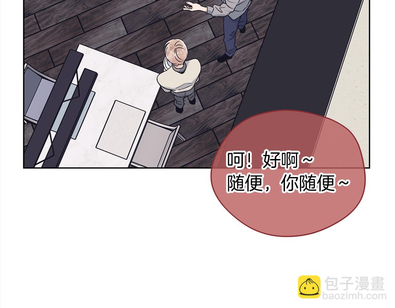 第16话 综艺首拍37