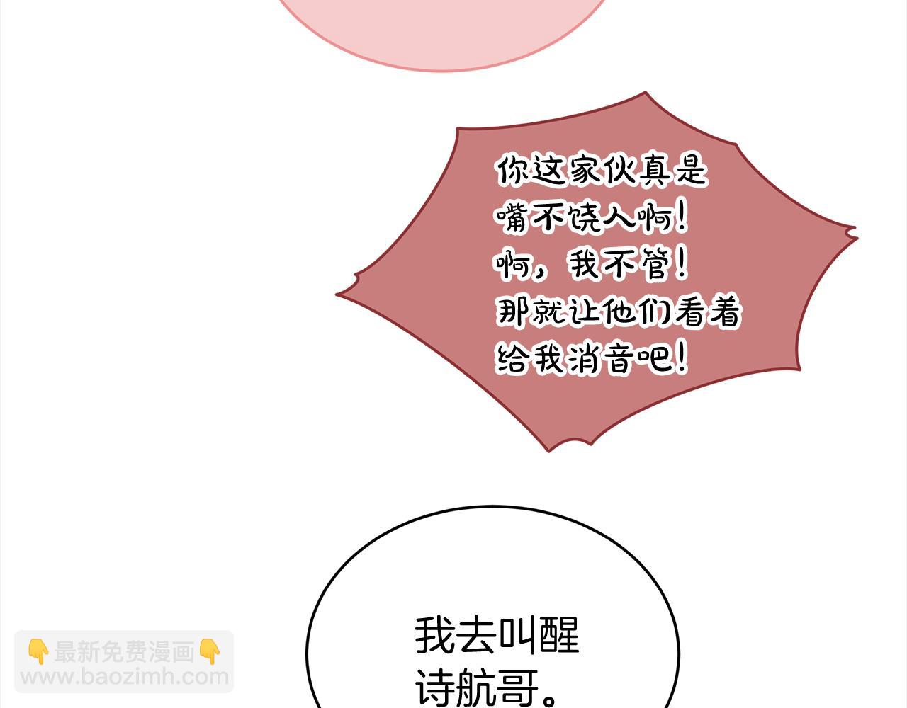 第16话 综艺首拍41