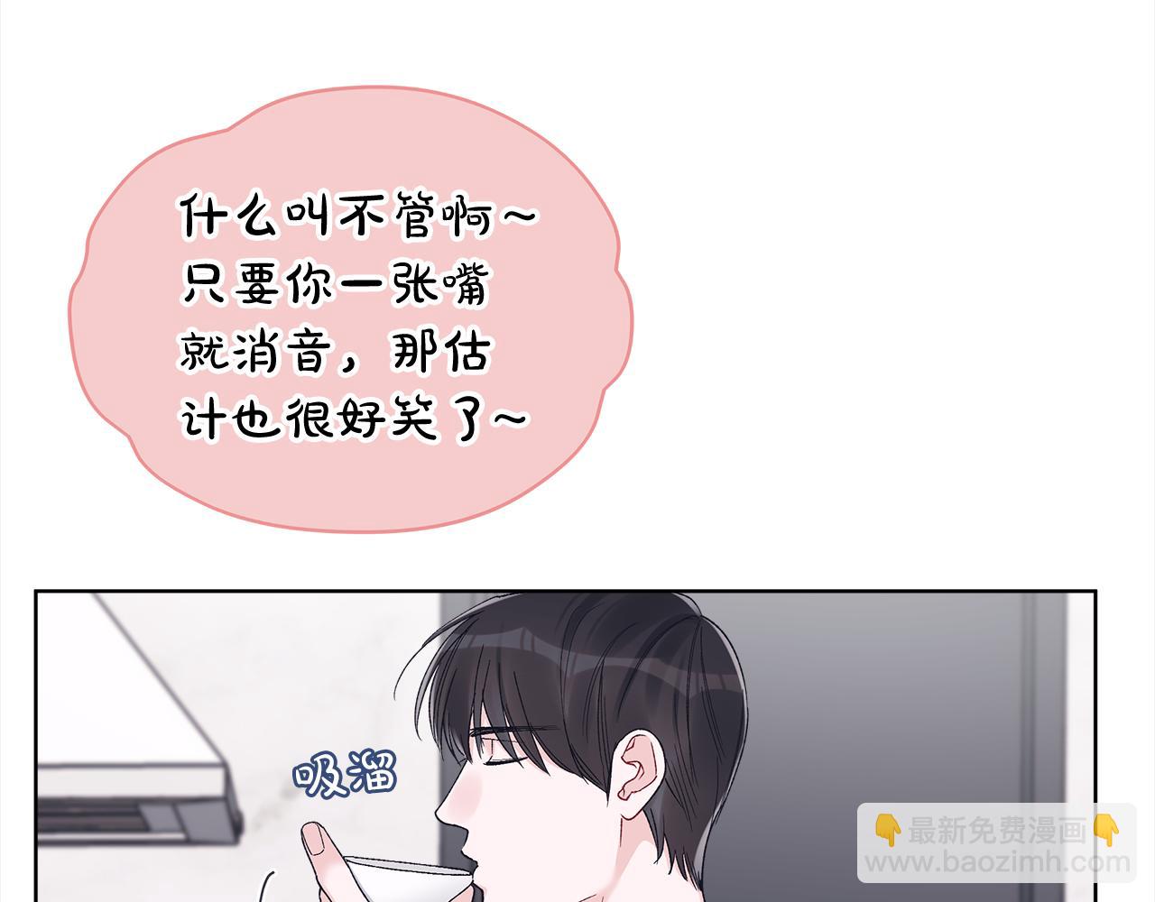 第16话 综艺首拍43
