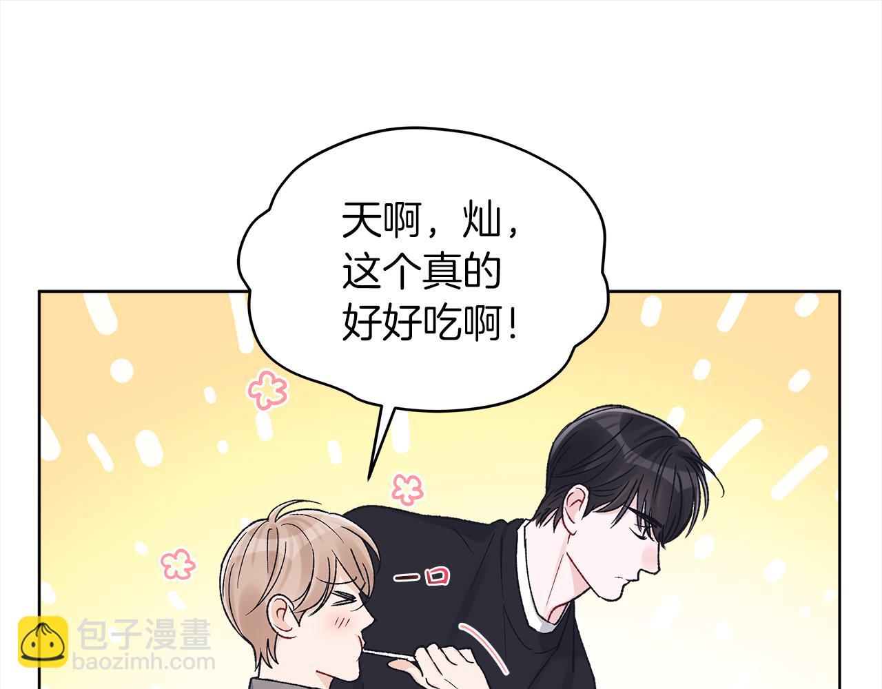 第16话 综艺首拍56