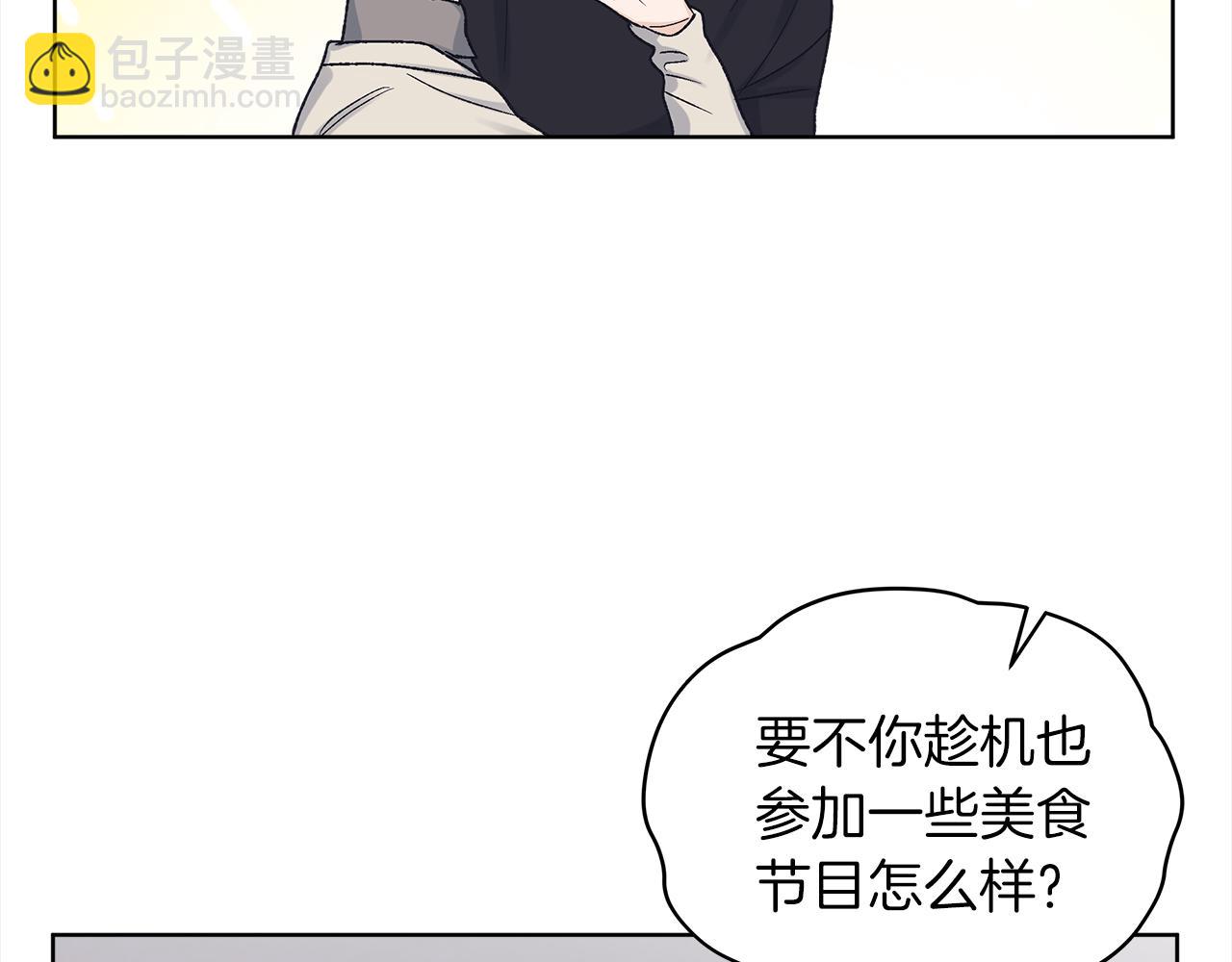 第16话 综艺首拍57