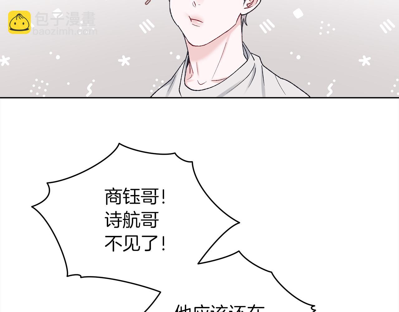 第16话 综艺首拍63