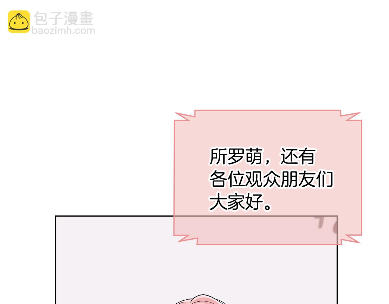 第16话 综艺首拍7