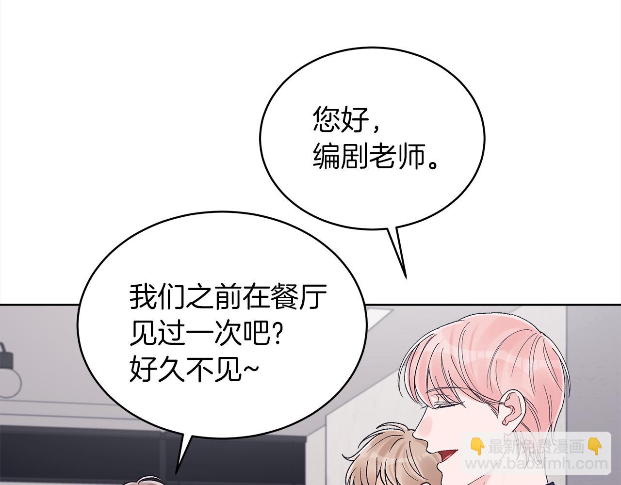 第16话 综艺首拍71