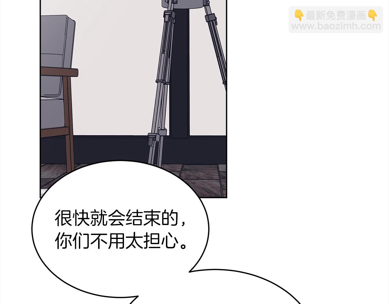 第16话 综艺首拍76