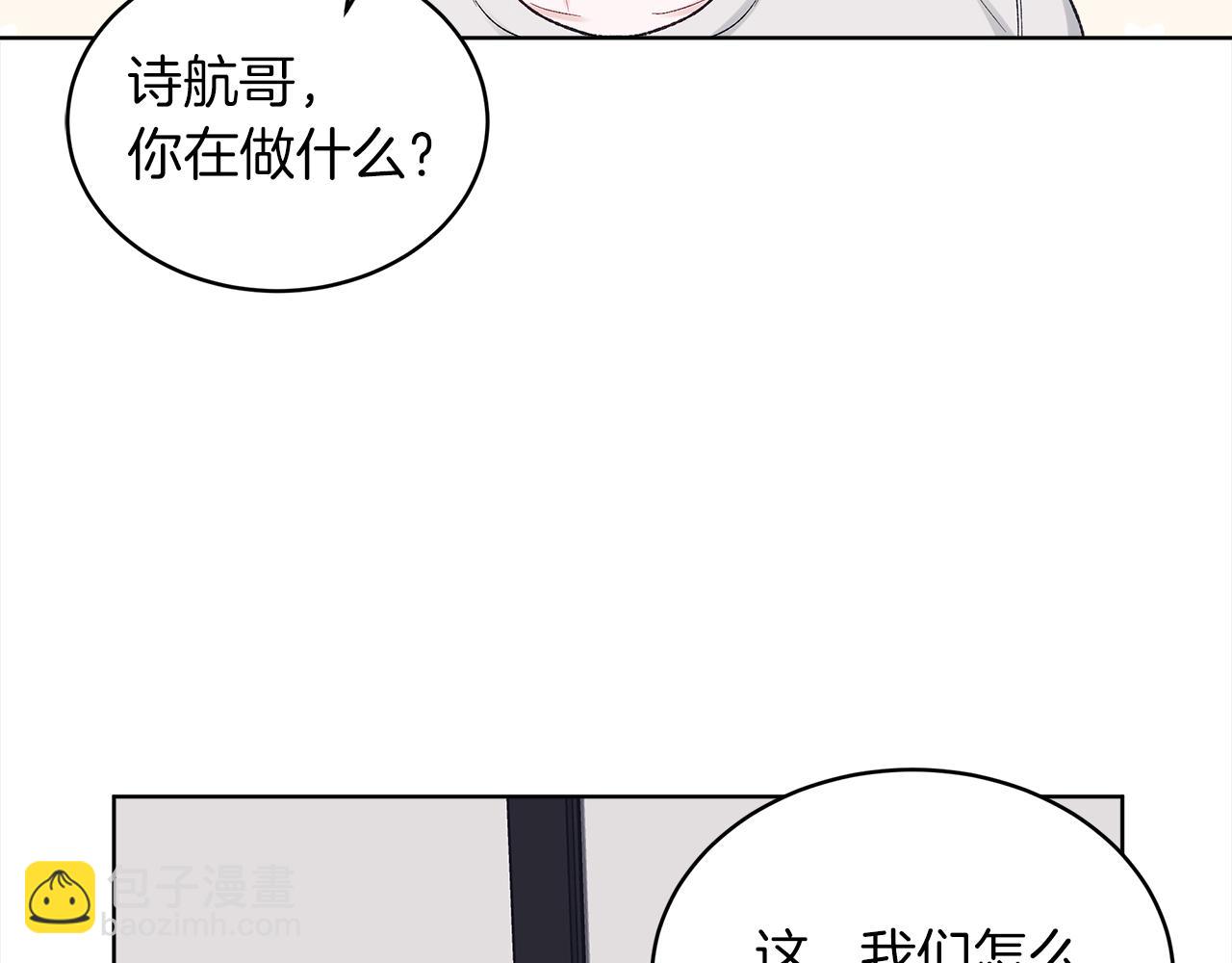 第16话 综艺首拍83