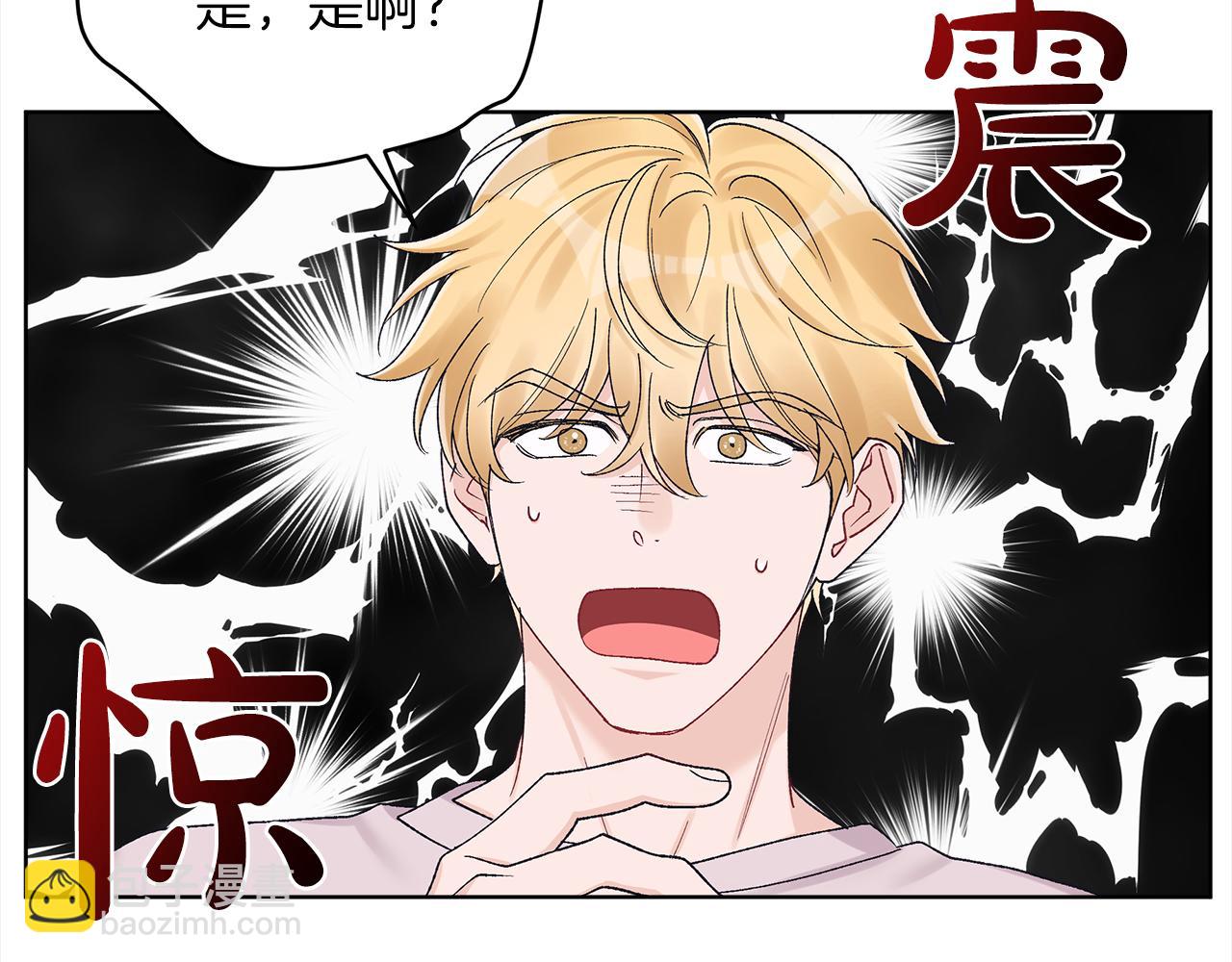 第16话 综艺首拍86