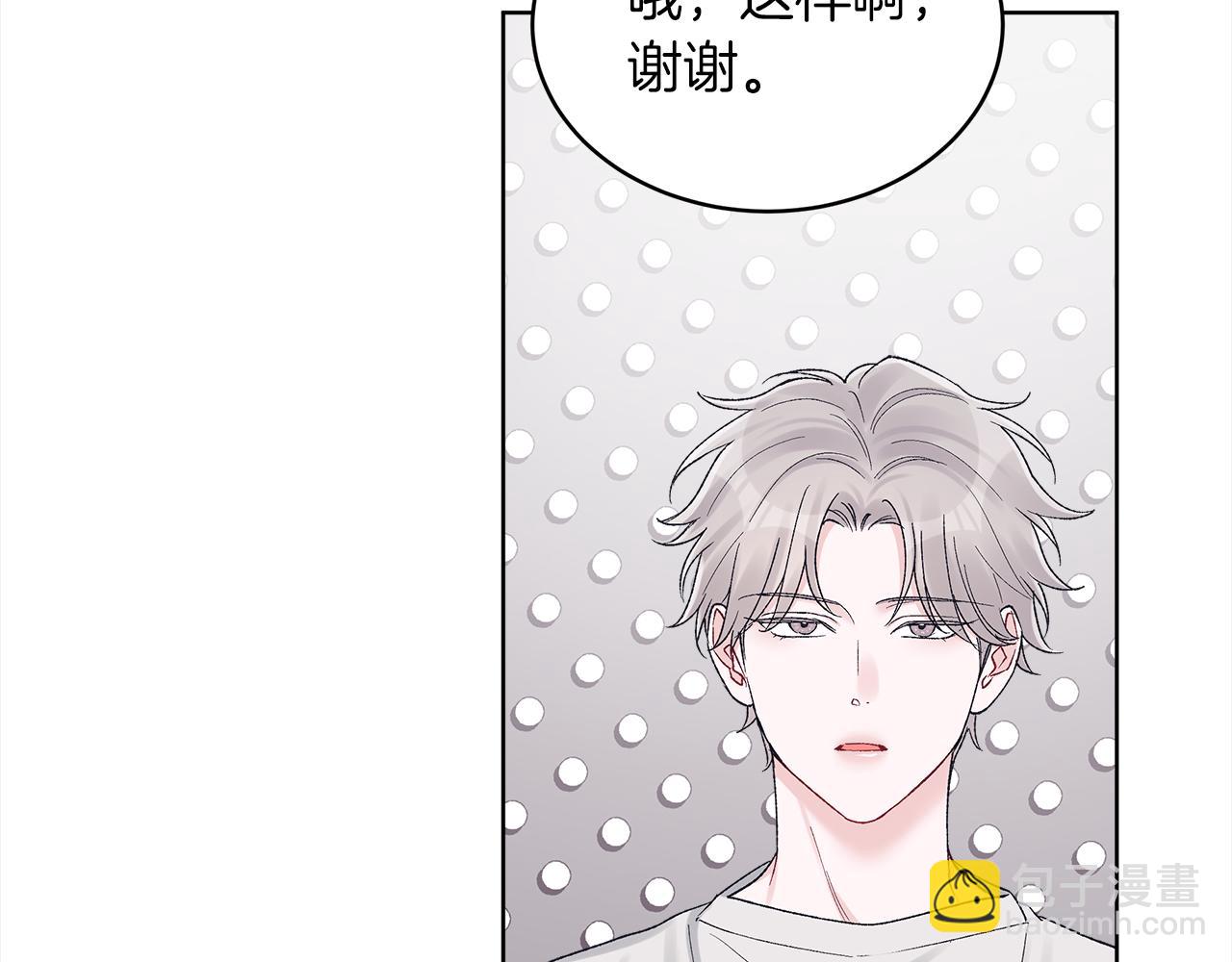 第16话 综艺首拍91