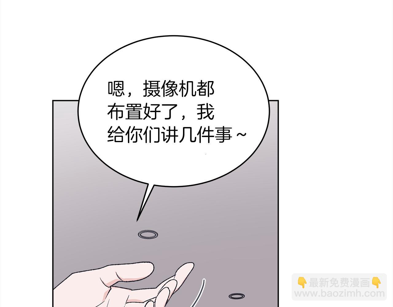 第16话 综艺首拍93