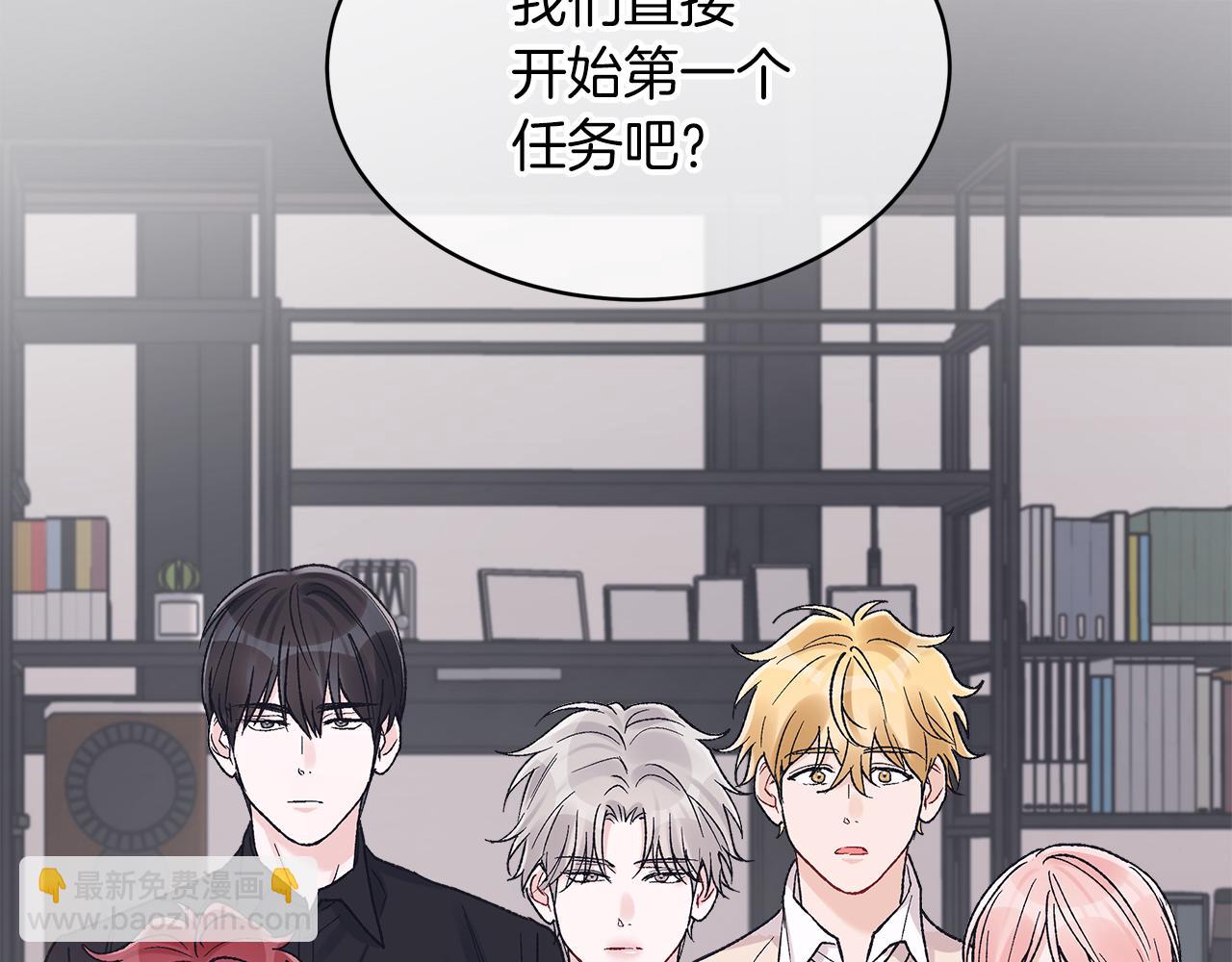 第17话 新成员100