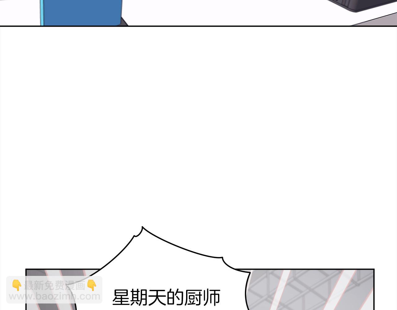 第17话 新成员110