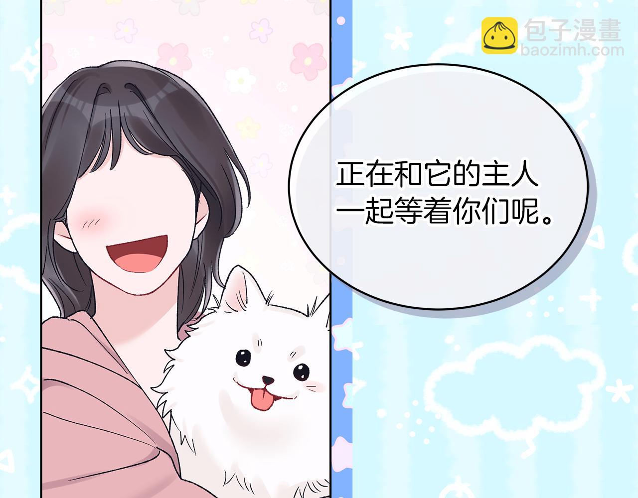 第17话 新成员118