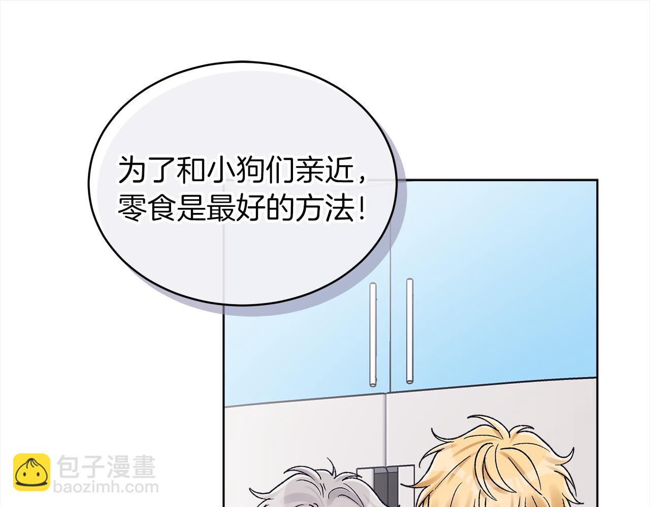 第17话 新成员122