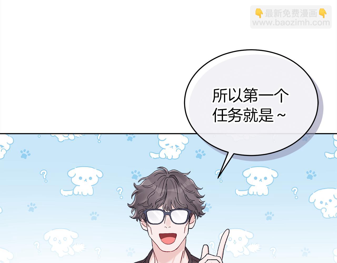 第17话 新成员124