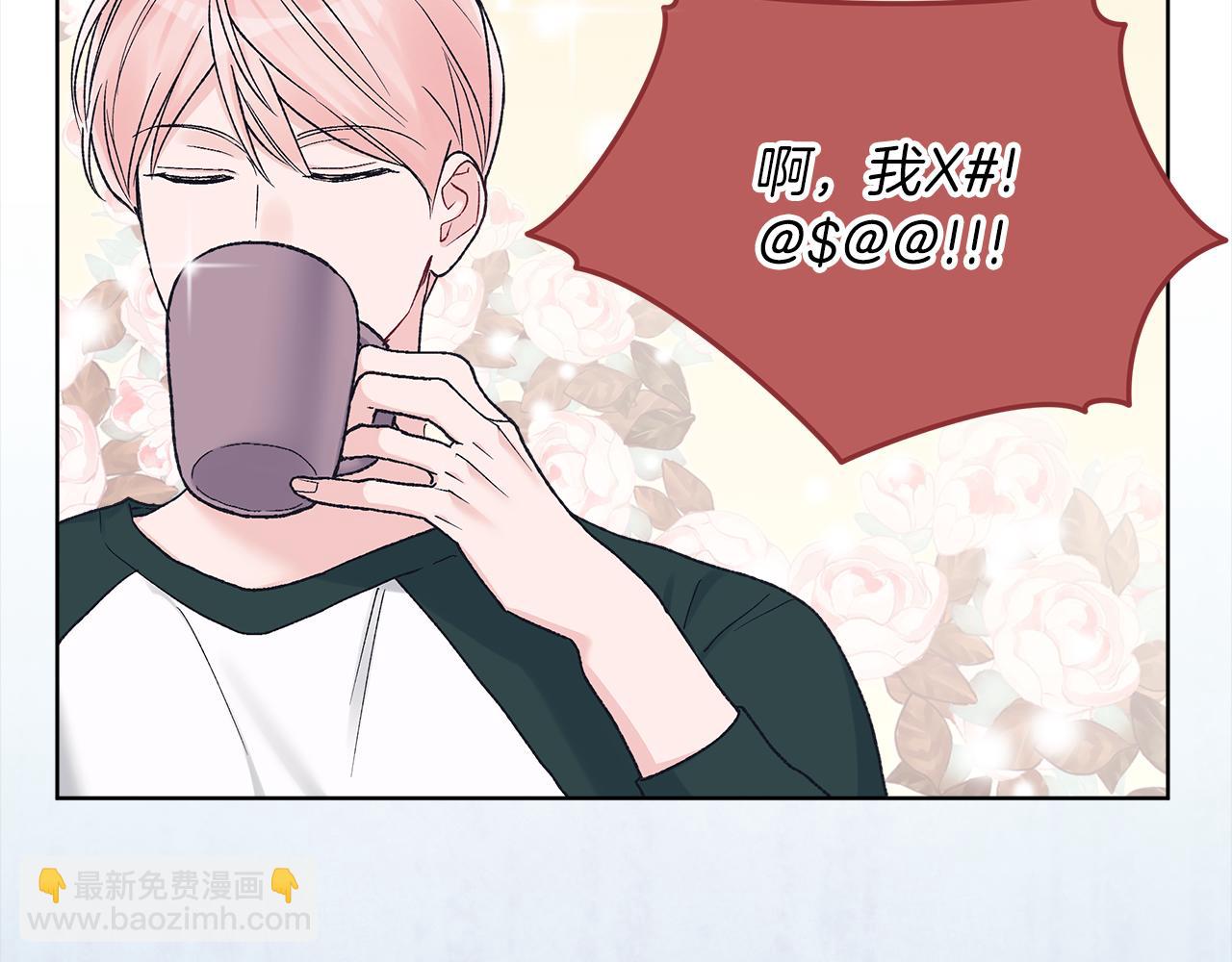 第17话 新成员14