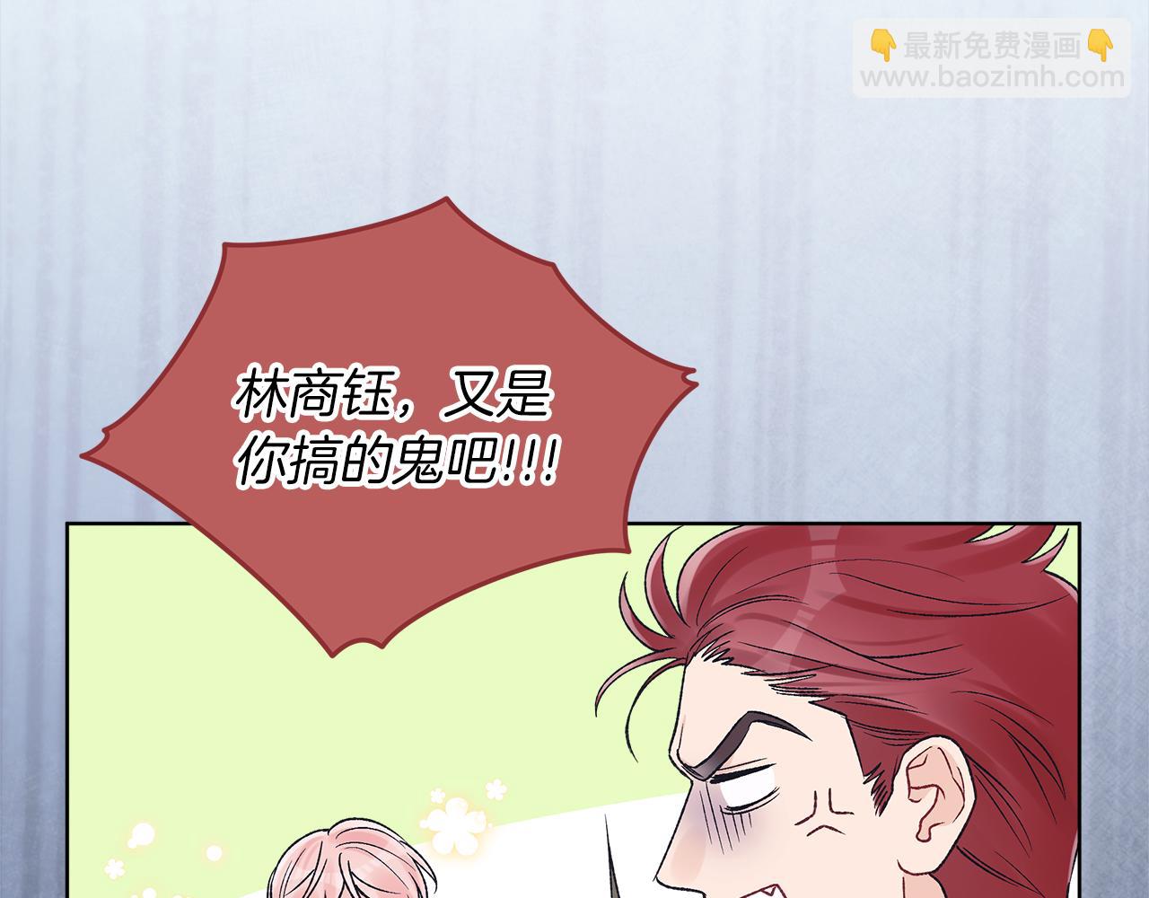 第17话 新成员15