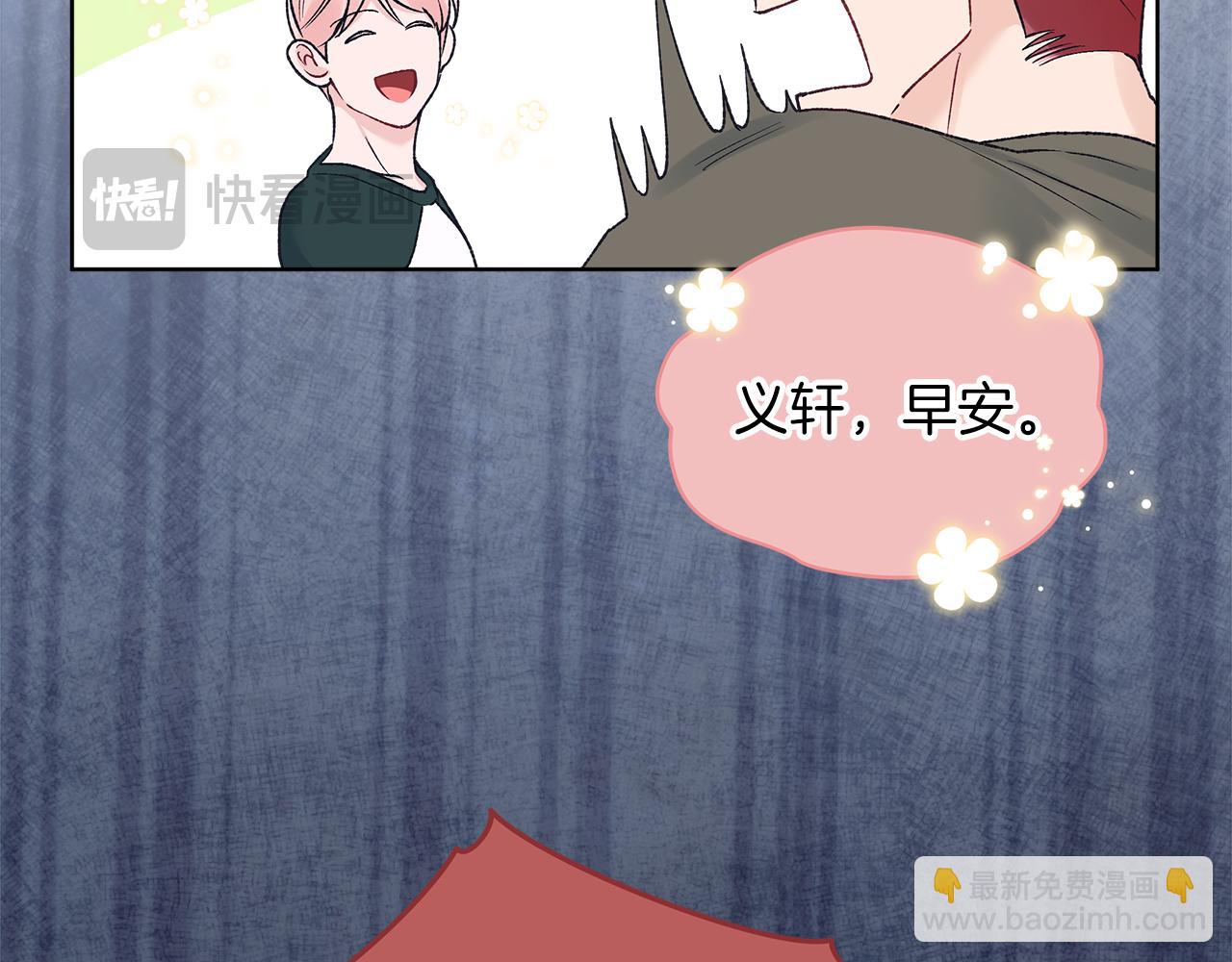第17话 新成员16