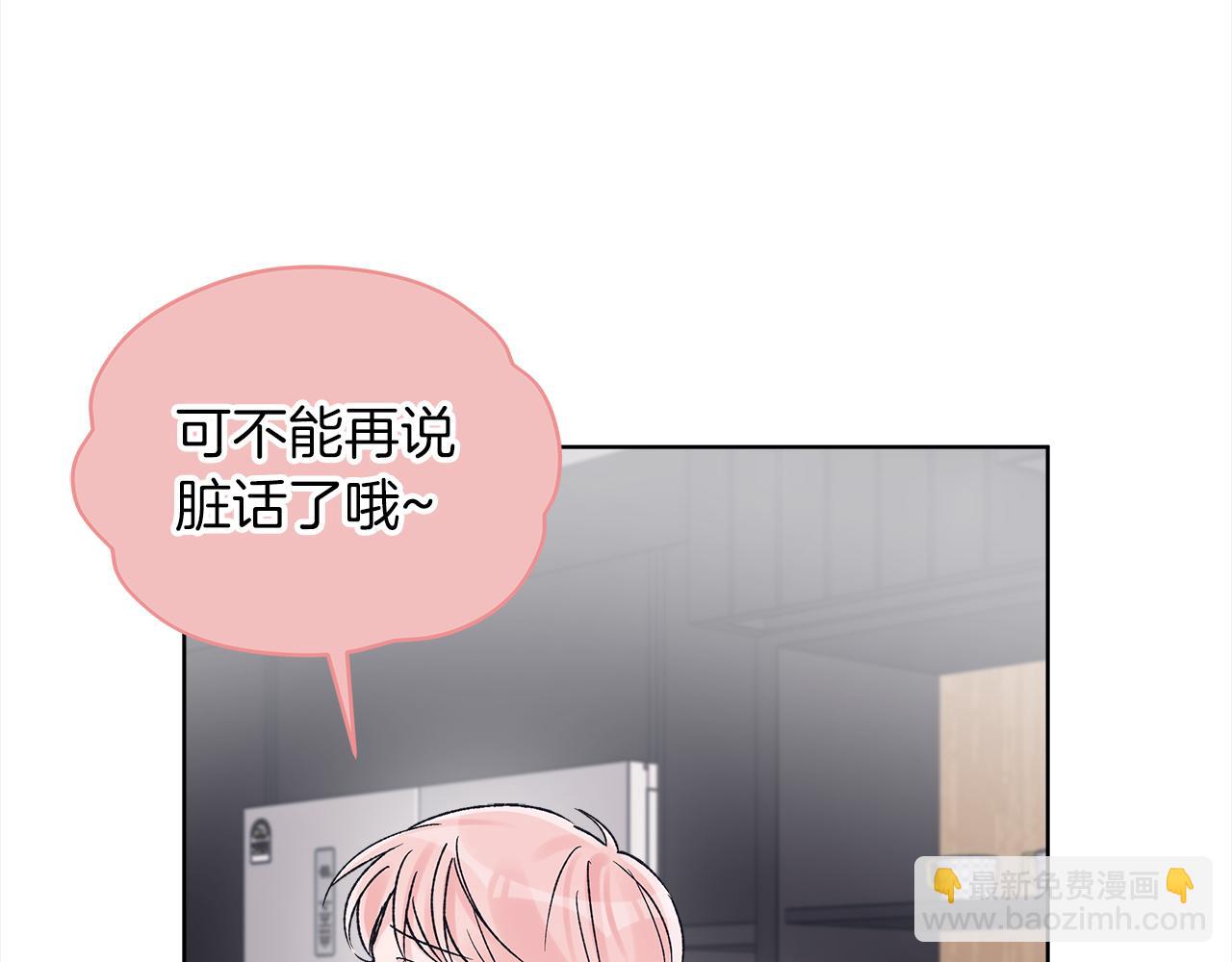 第17话 新成员21
