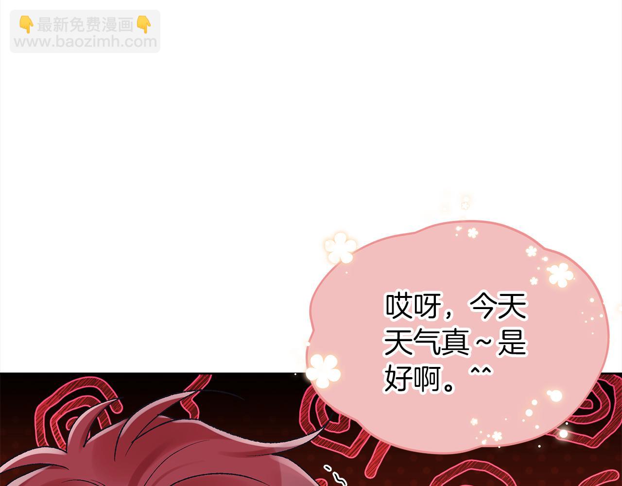 第17话 新成员23