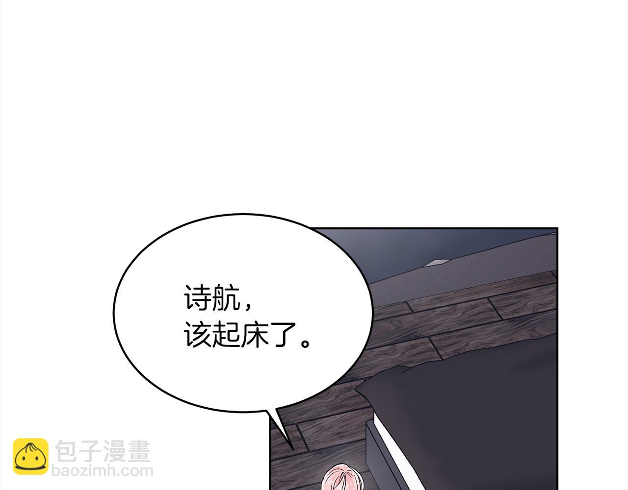 第17话 新成员28