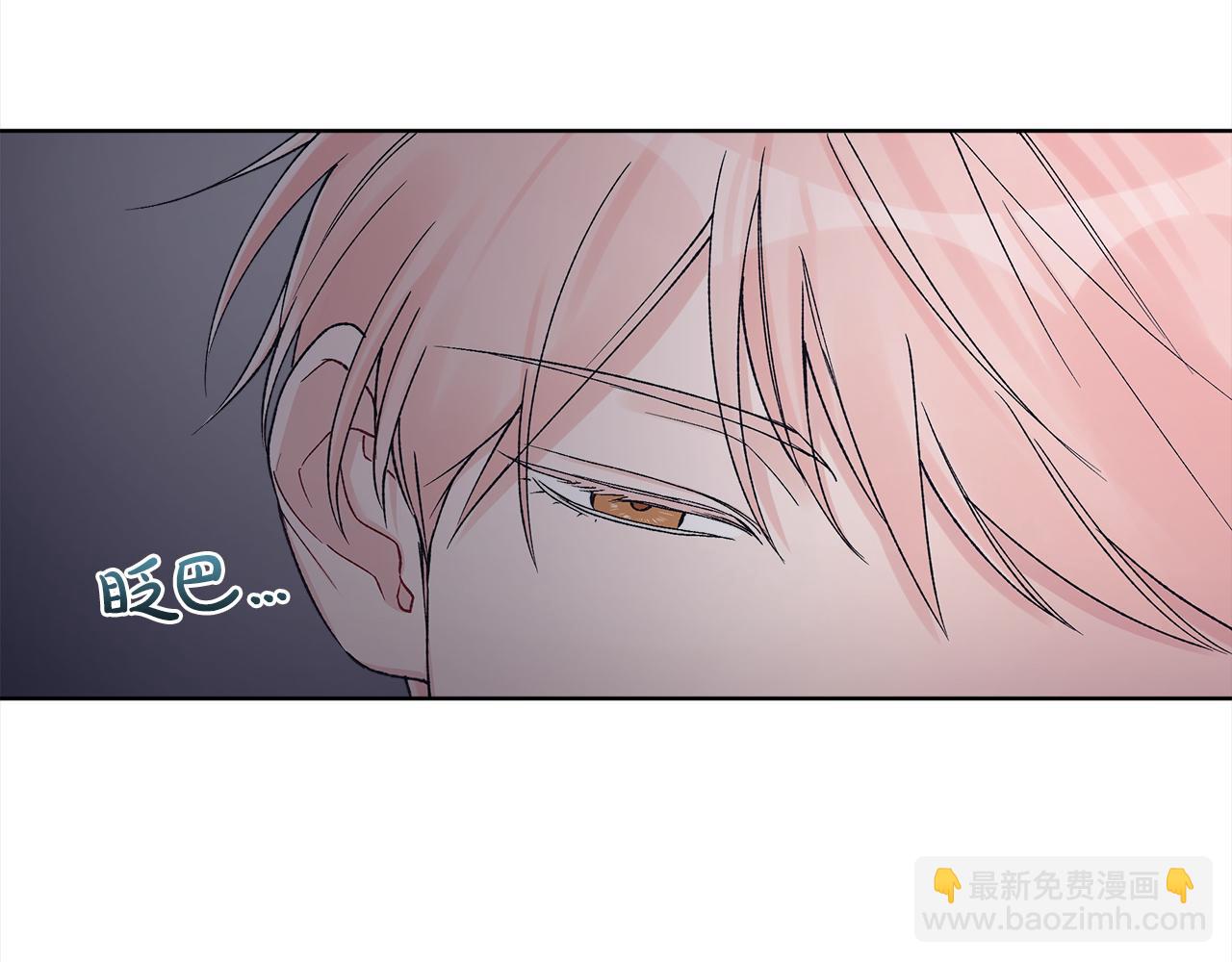 第17话 新成员3