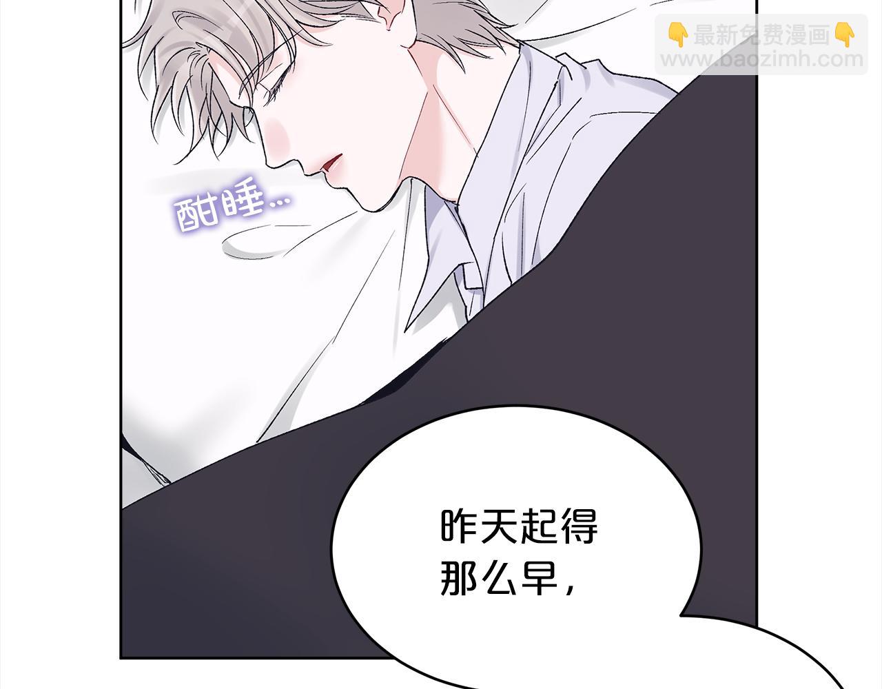 第17话 新成员31
