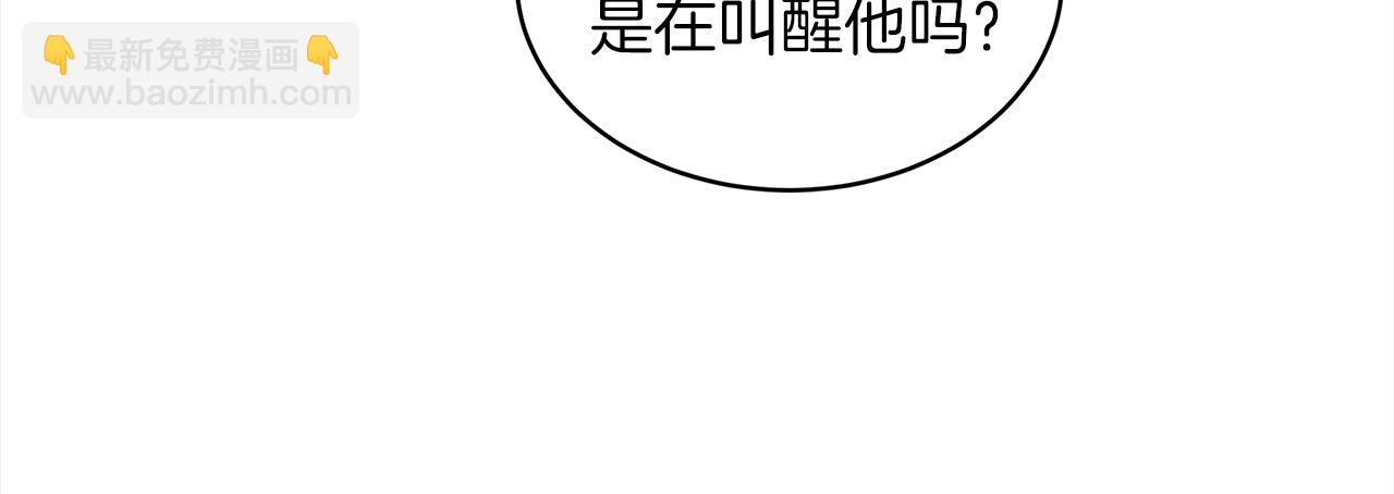第17话 新成员41