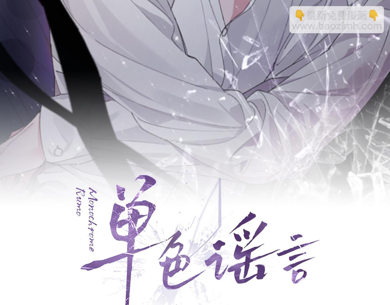 第17话 新成员43