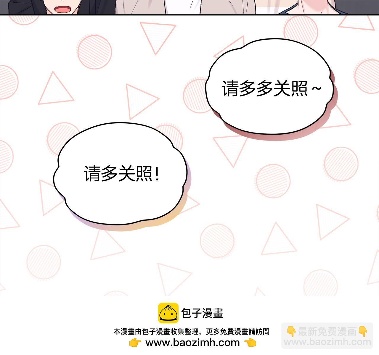 第17话 新成员49