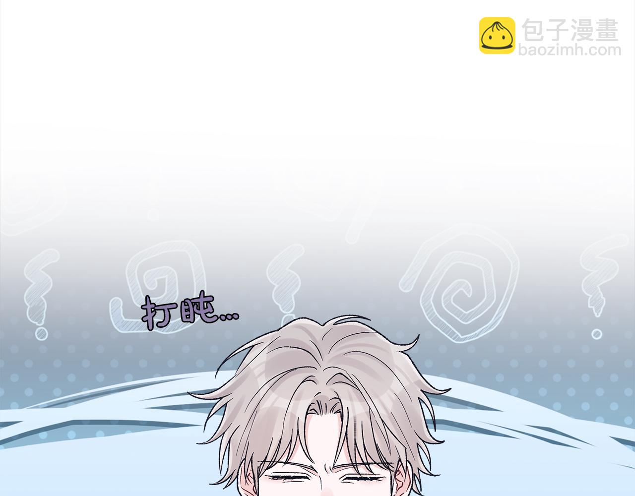 第17话 新成员50
