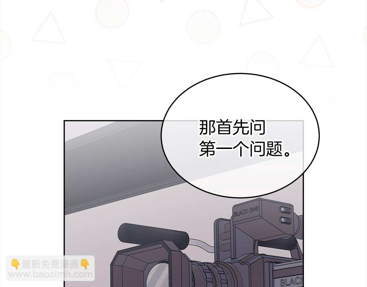 第17话 新成员54