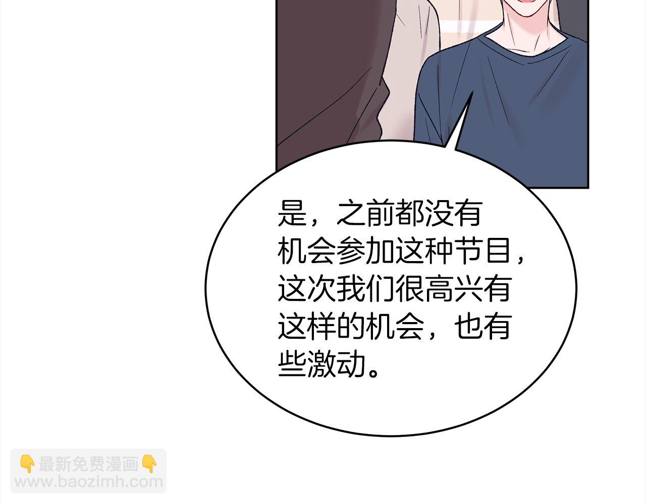 第17话 新成员58