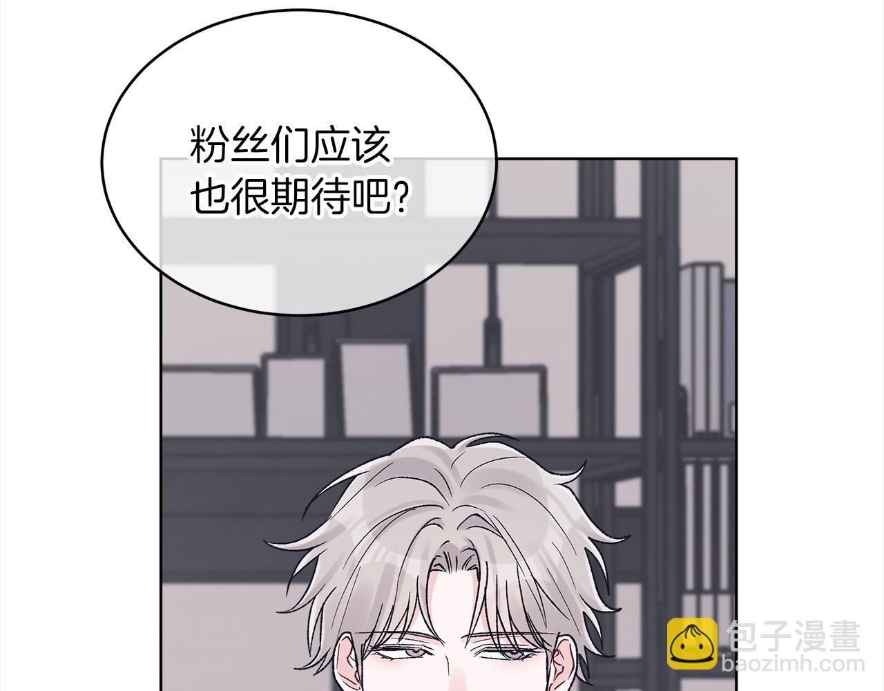 第17话 新成员59