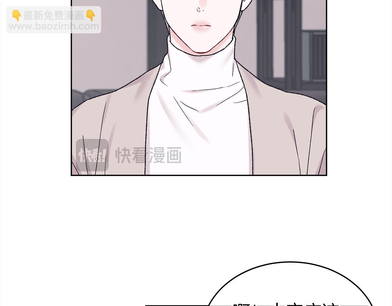 第17话 新成员60