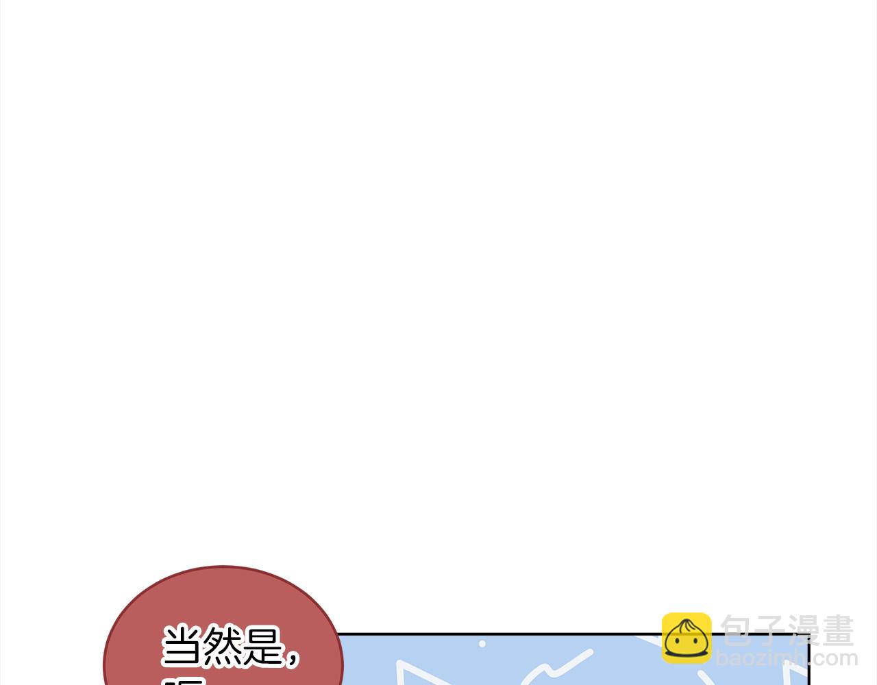 第17话 新成员64