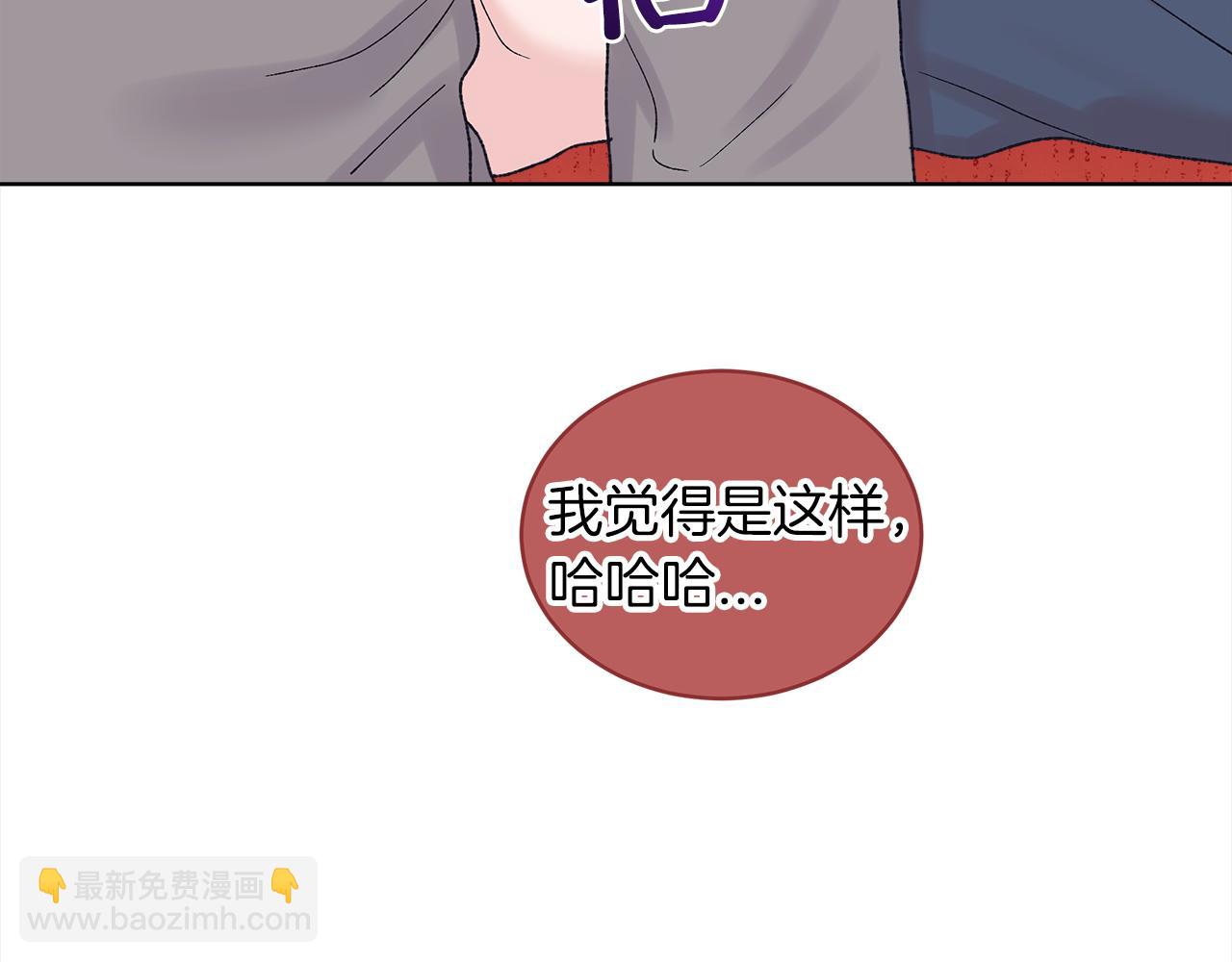 第17话 新成员67
