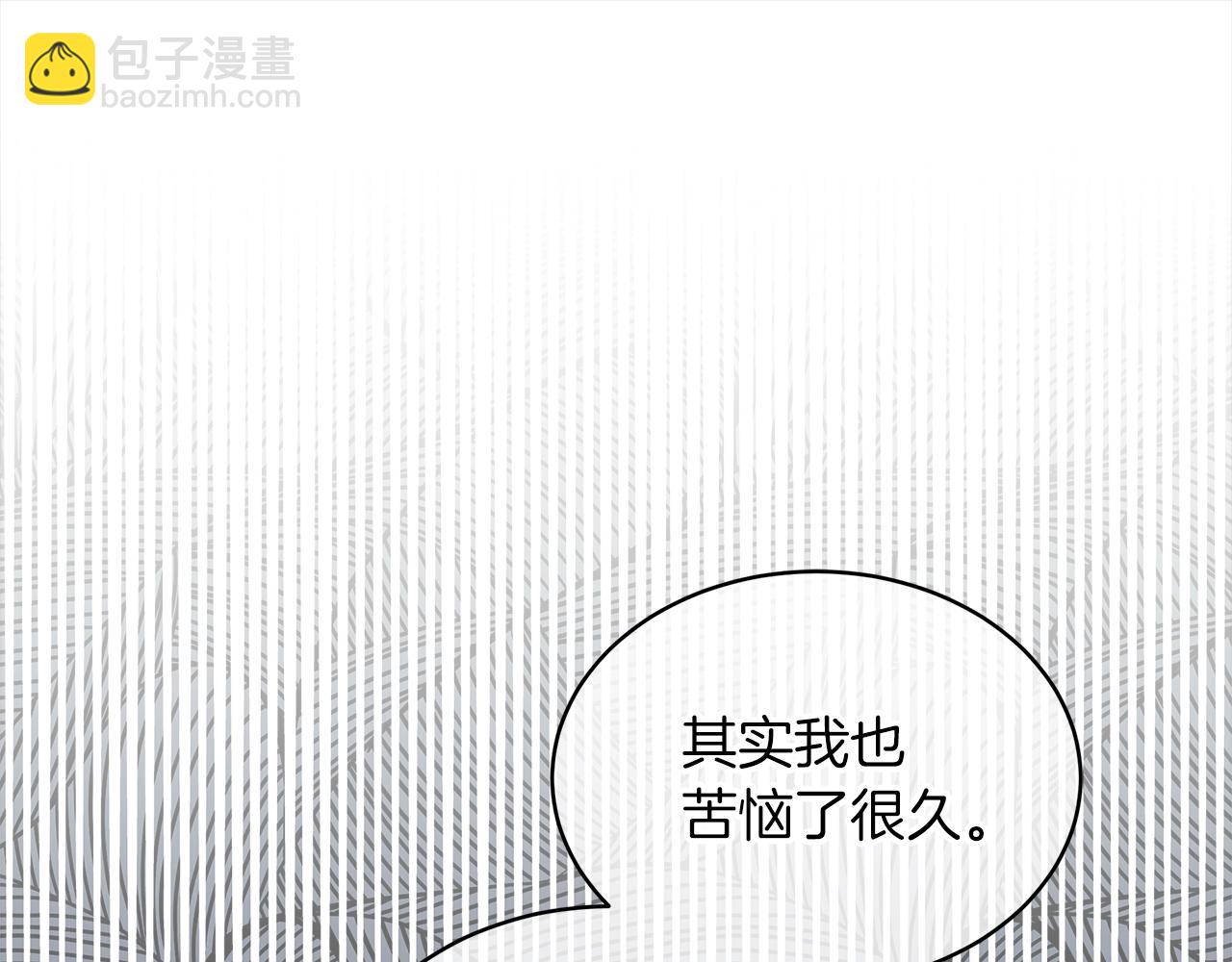第17话 新成员70