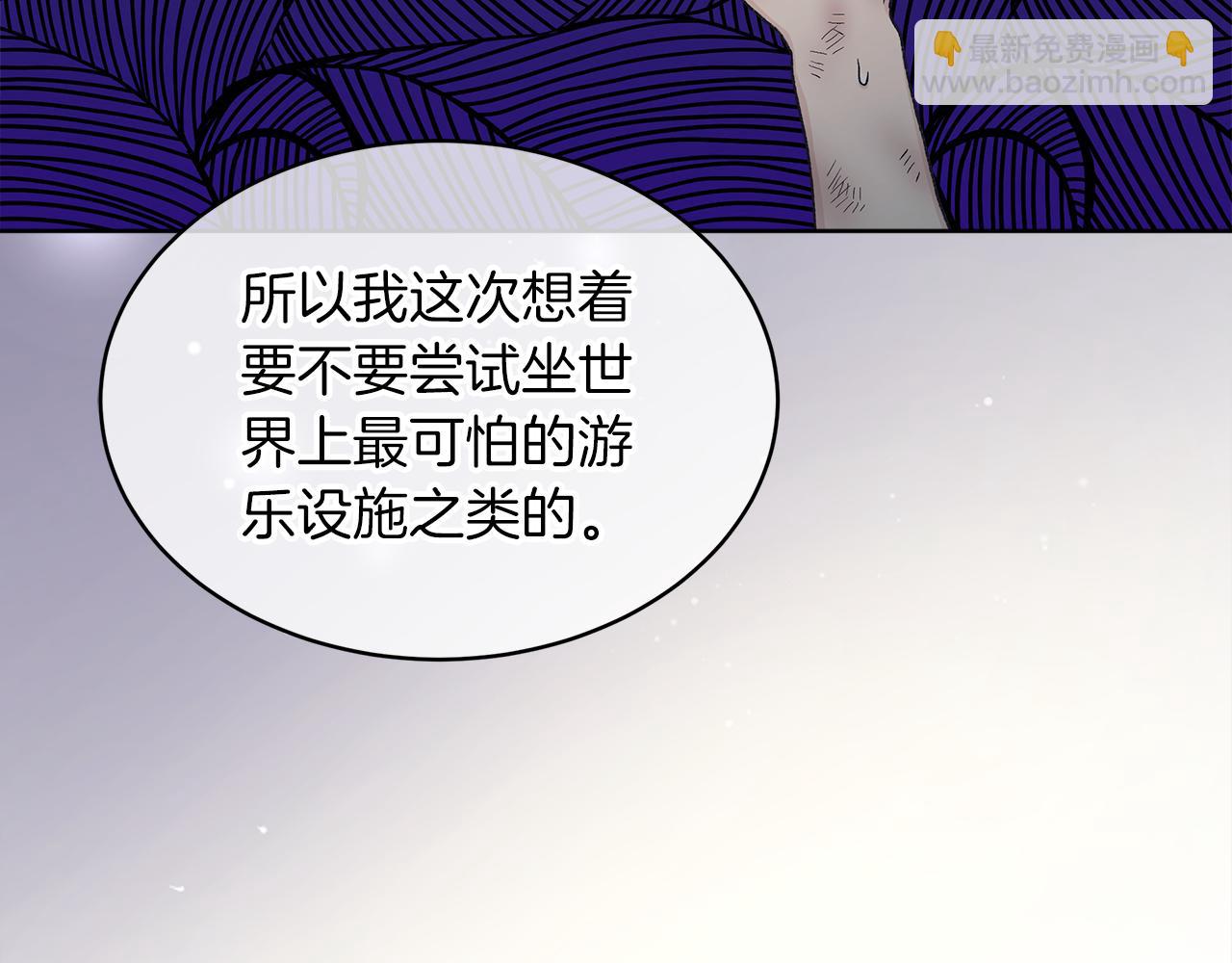 第17话 新成员72