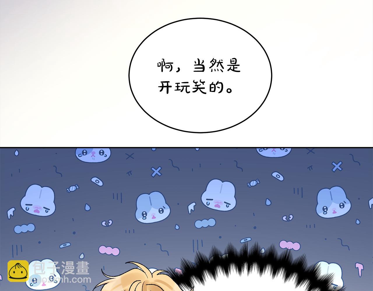第17话 新成员73
